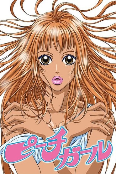Poster image for undefined