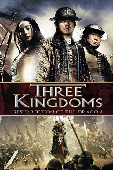 Poster image for Three Kingdoms: Resurrection of the Dragon