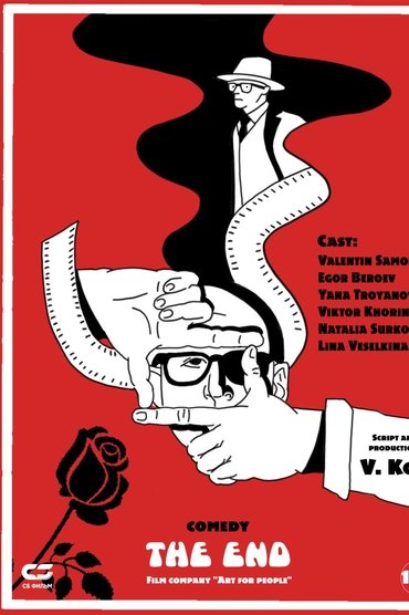 Poster image for The End