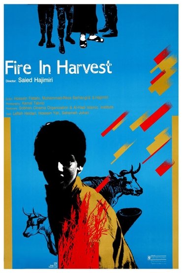 Poster image for Fire in the Harvest