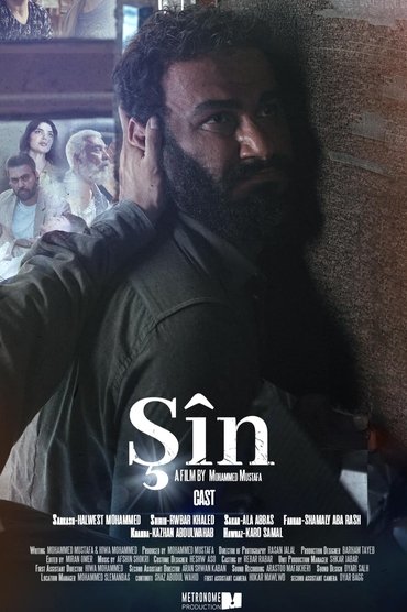 Poster image for Grief