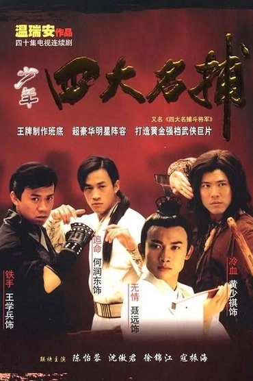 Poster image for undefined