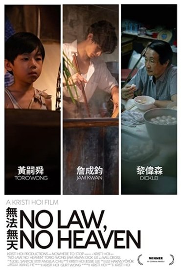 Poster image for No Law, No Heaven