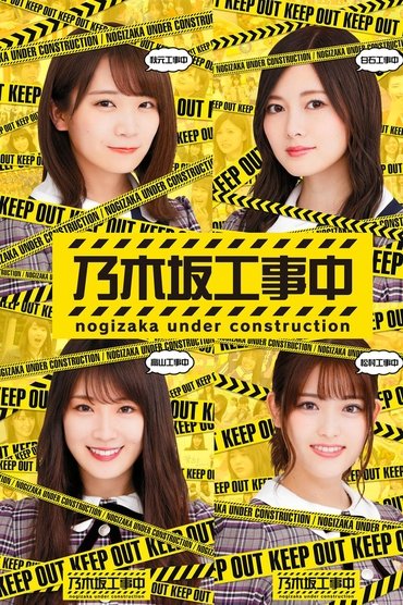 Poster image for undefined