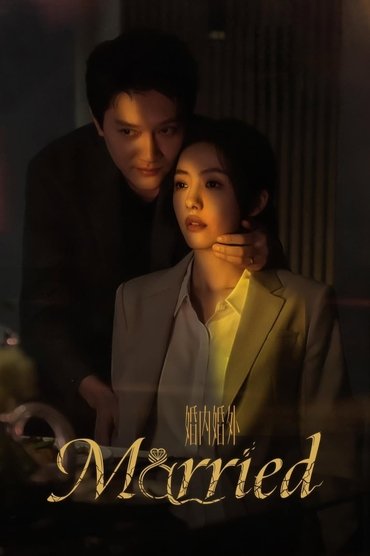 Poster image for undefined