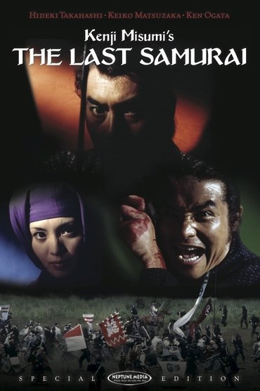 Poster image for The Last Samurai
