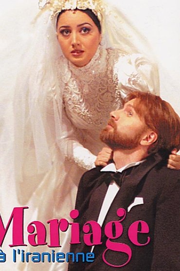 Poster image for Marriage Iranian Style