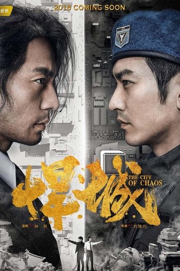 Poster image for undefined