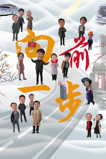 Poster image for undefined