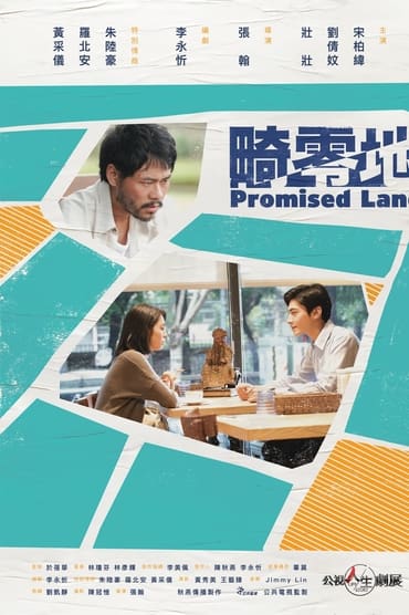 Poster image for Promised Land