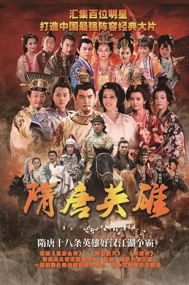 Poster image for undefined