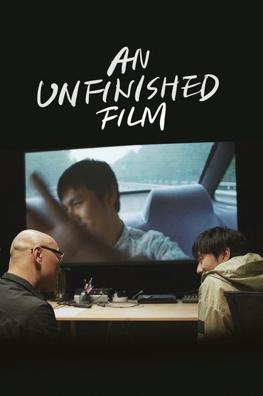 Poster image for An Unfinished Film