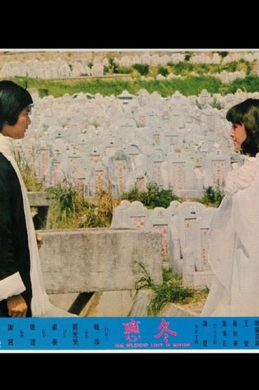 Poster image for The Splendid Love in Winter