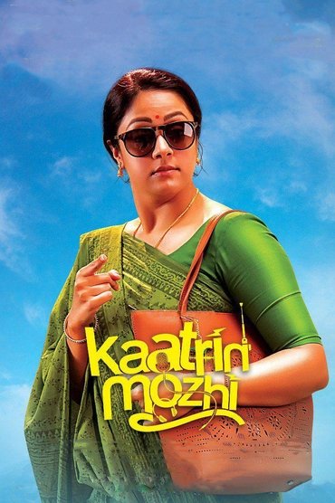 Poster image for Kaatrin Mozhi