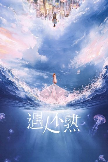 Poster image for undefined