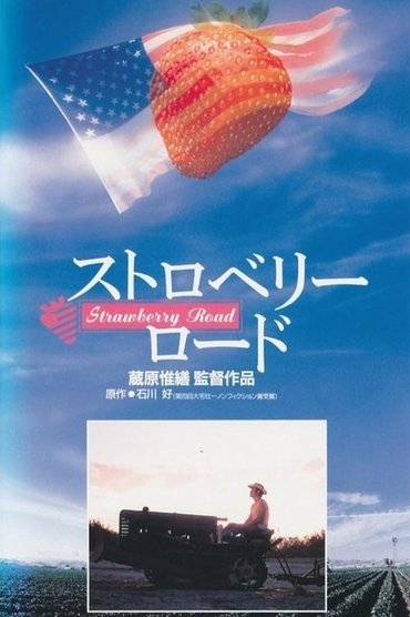 Poster image for Strawberry Road