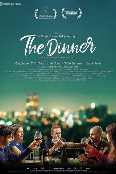 Poster image for The Dinner