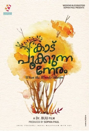 Poster image for Kaadu Pookkunna Neram