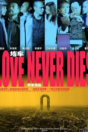 Poster image for Love Never Dies