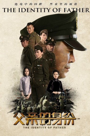 Poster image for undefined