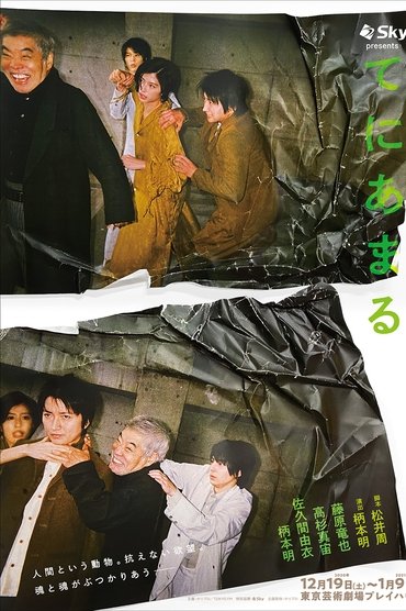 Poster image for undefined