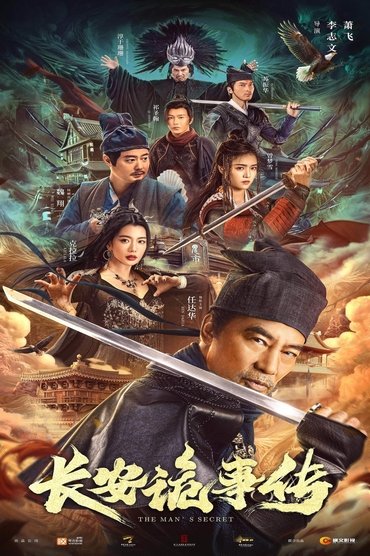 Poster image for The Man's Secret