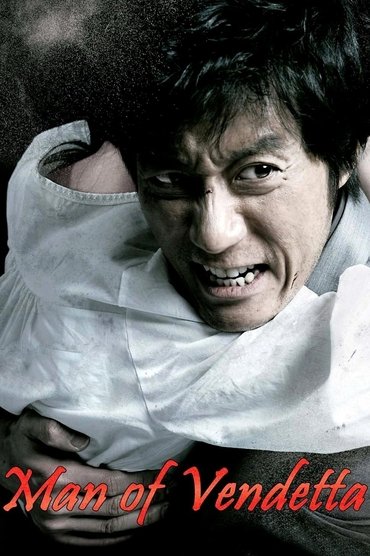 Poster image for Man of Vendetta