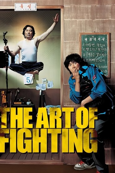 Poster image for The Art of Fighting