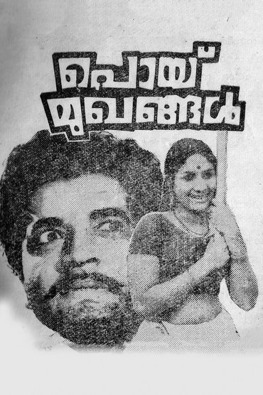 Poster image for Poymughangal