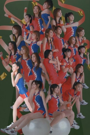 Poster image forHello! Project Sports Festival 2006 Solo Kusumi Koharu