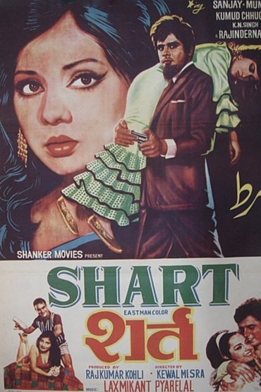 Poster image for Shart