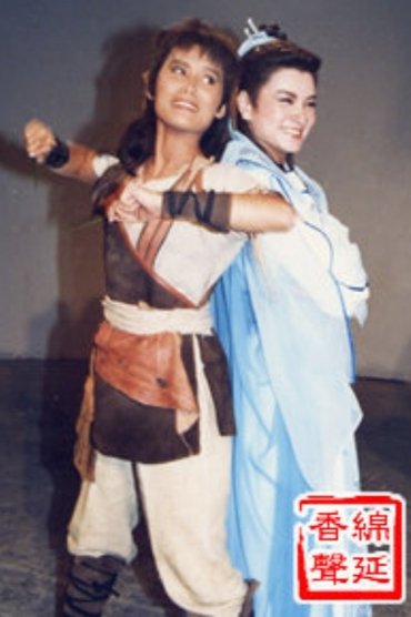 Poster image for undefined