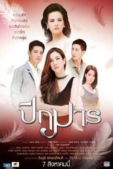 Poster image for undefined