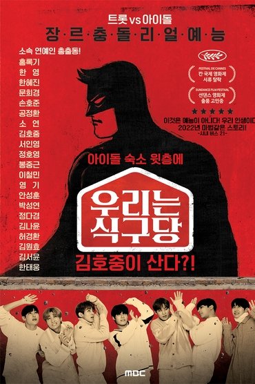 Poster image for undefined