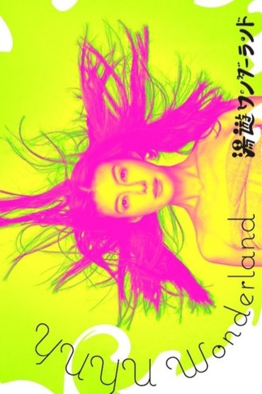 Poster image for undefined