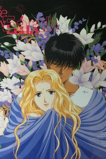 Poster image for undefined