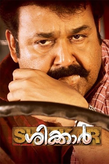 Poster image for Shikkar