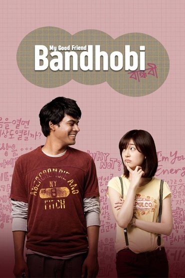 Poster image for Bandhobi