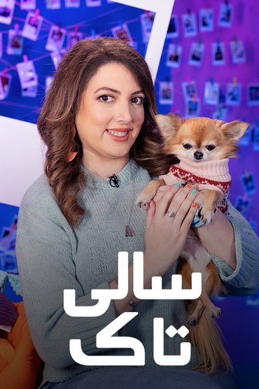 Poster image for SaliTalk