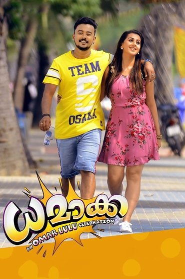 Poster image for Dhamaka