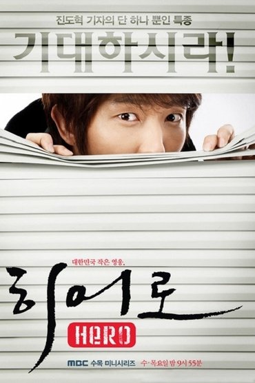Poster image for undefined
