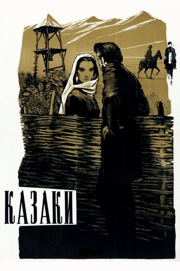 Poster image for The Cossacks