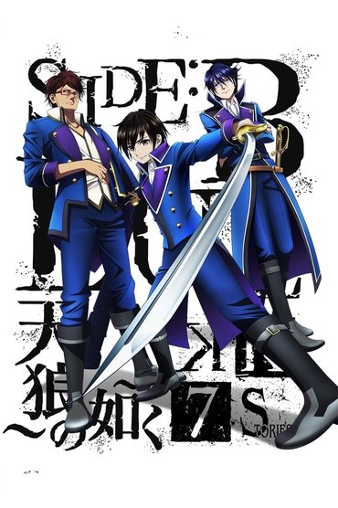 Poster image for K: Seven Stories Movie 2 - Side:Blue - Like Sirius