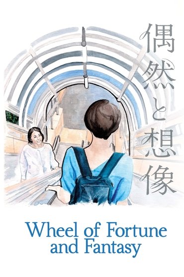 Poster image for Wheel of Fortune and Fantasy