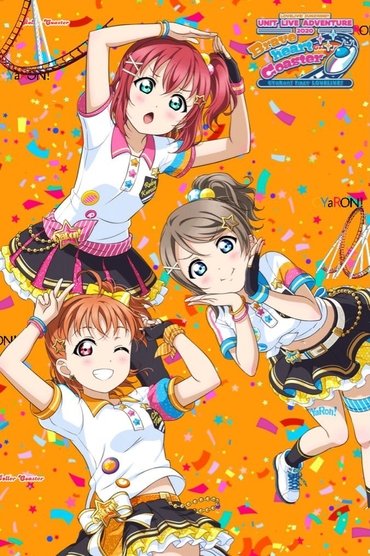 Poster image for CYaRon!First LoveLive! ~Braveheart Coaster~