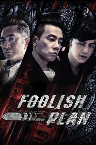 Poster image for Foolish Plan