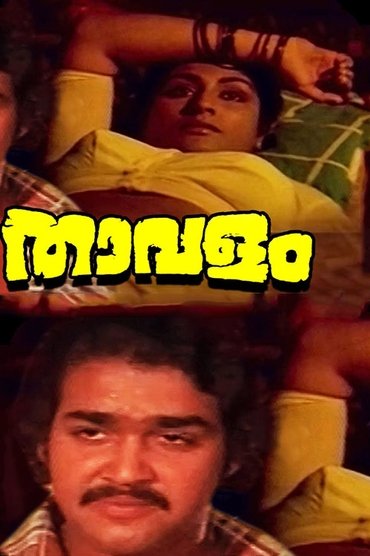 Poster image for Thavalam