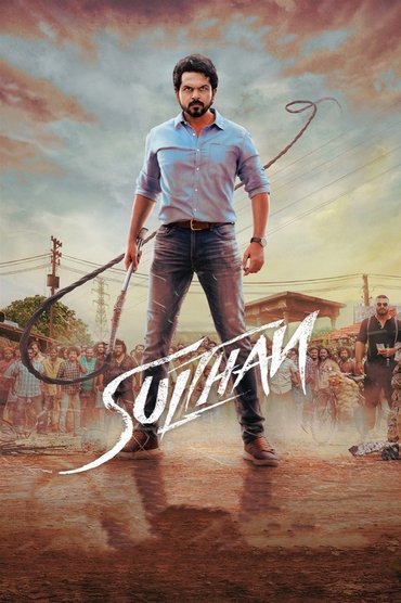 Poster image for Sulthan