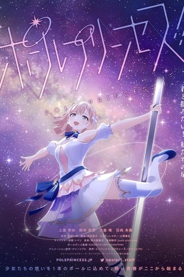 Poster image for undefined