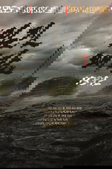 Poster image for undefined